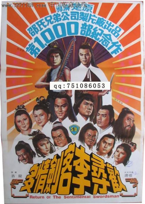 怎么办假新加坡